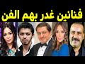 10 فنانين غدر بهم الفن واعز اصدقائهم ضاق بهم الحال وعملو في الشارع