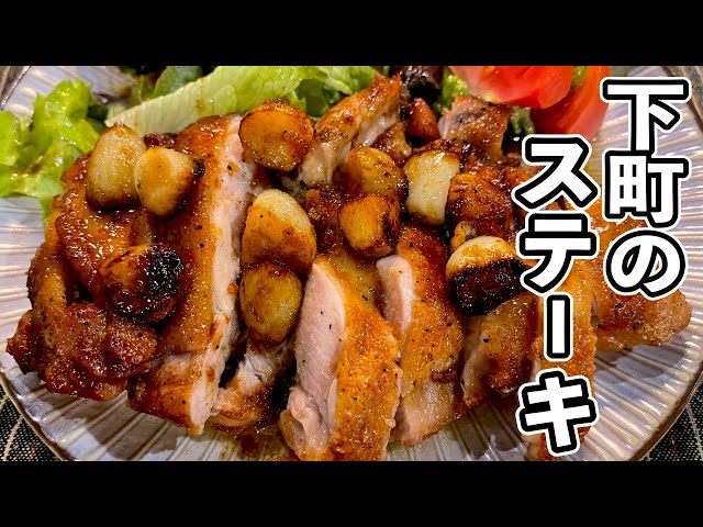 ニンニク祭り】あまりに美味しすぎて思わず、あんまりだァ〜と叫んで