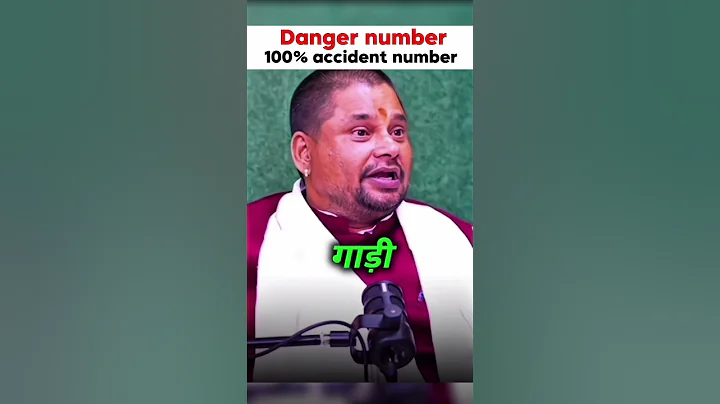 Accident Number#reel #reach #explore #podcast #viral #vehiclenumber @MPATELNUMEROLOGY