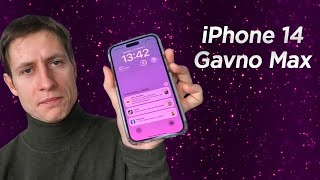 Ухожу с iPhone ОБРАТНО на Android! Какой смартфон купить в 2023 году | NL Kuleshovi