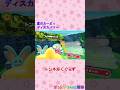 星のカービィ ディスカバリー（トンネルくぐらず） #Shorts