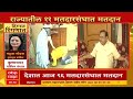 Eknath Khadse Raver Lok Sabha :  रक्षा खडसेंना शुभेच्छा देण्यासाठी एकनाथ खडसे पोहचले : ABP Majha