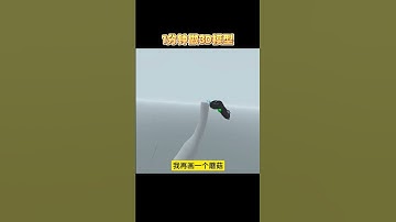 #ai#unifi#wifi#broadband#data#mobile#love#like#share#view#fyp 离谱！让设计师狂喜的AI工具：一分钟搭建3D场景！