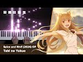 Spice and Wolf (2024) OP - Tabi no Yukue - Piano Cover / Hana Hope