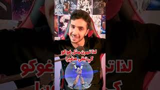 شخصيات انمي حرفيا بيصدمك عمرها الحقيقي الجزء 04 !! لا تحاول تتوقع 