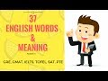 Top 37 English Words asked in GRE, GMAT, IELTS, TOFEL, SAT, PTE