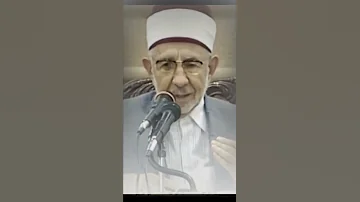 كيف تصل الى الله بخطوتين من الحكم العطائية رابط الدرس كامل في وصف الفيديو 