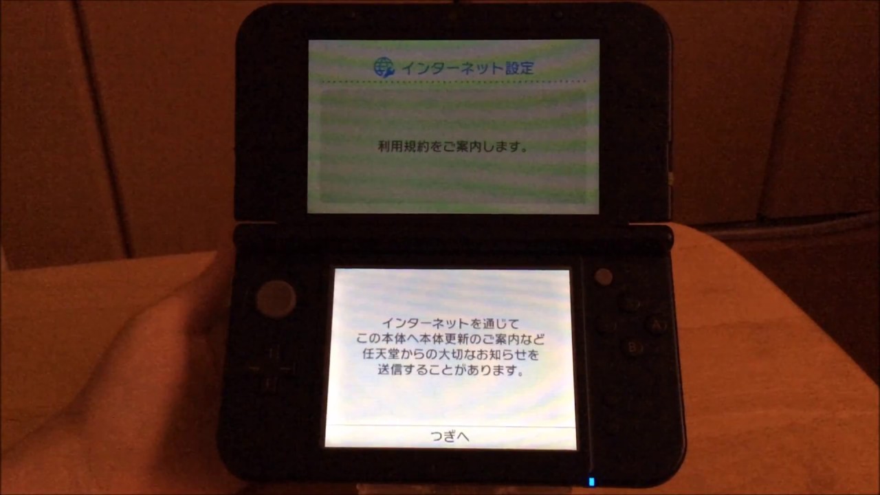 New 3ds インターネット接続設定 Aoss Internet Connection Setting Youtube