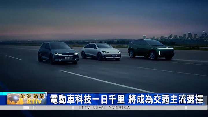 現代汽車IONIQ 6 奪3大汽車大獎+多項"智慧型駕駛輔助"系統 - 天天要聞