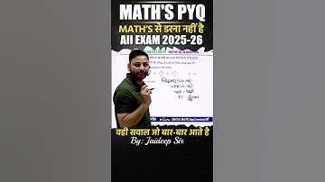 Maths PYQ Series | Maths Best Tricks | Superfast Short by Jaideep Sir #shorts  #abhyasmaths #maths