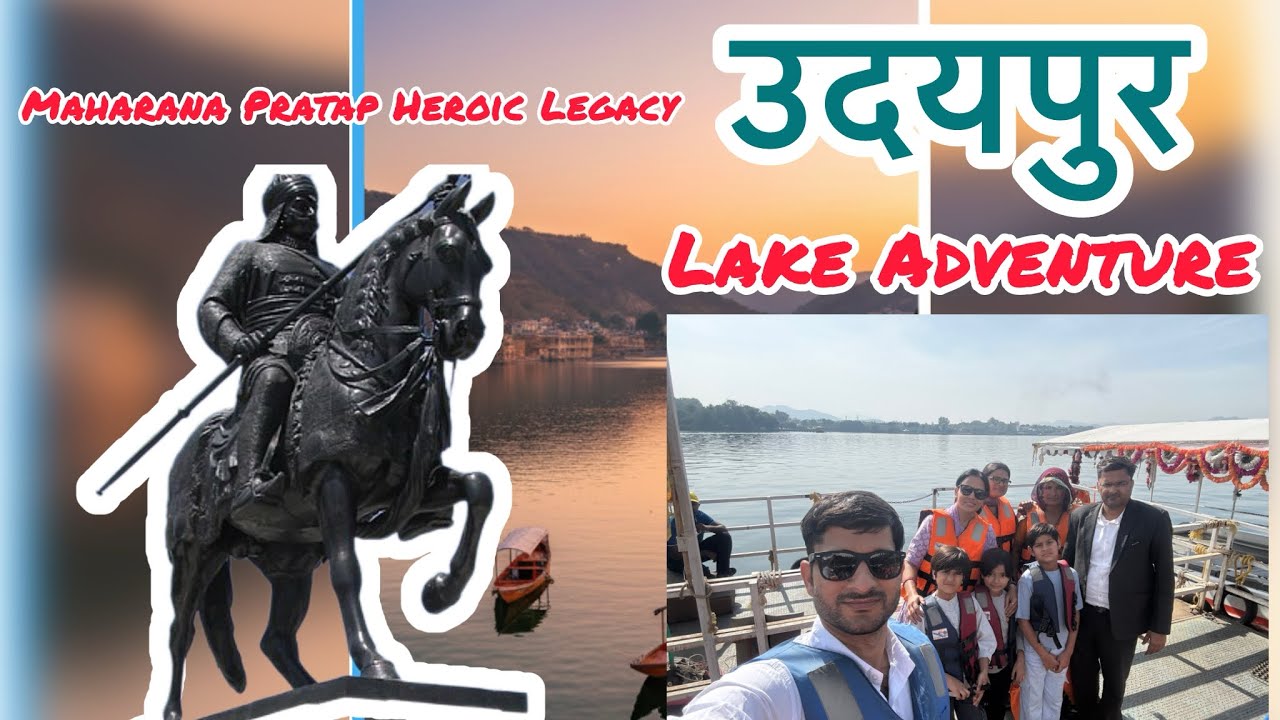 उदयपुर डायरीज: झीलों और इतिहास का संगम! झीलों के शहर में सुकून भरा दिन! चलो उदयपुर! 😇