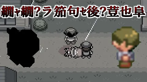 ポケットモンタ一ファイャーレッド ポケットモンタ一ファイャーレッド