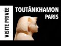 [Visite privée] Exposition Toutânkhamon à Paris