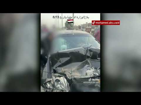 الشرطة المصرية تقبض على شبان تسببوا في حادث مروري أثناء مطاردة فتيات