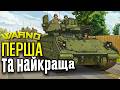 ПЕРША КАВАЛЕРІЙСЬКА у вогні 10 на 10! | WARNO UA