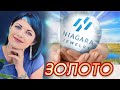 ЗОЛОТАЯ КОЛЛЕКЦИЯ💎от ЛЕДИ САМОЦВЕТ💎Турмалины💎Опал💎Розовый Сапфир💎ХРОМДИОПСИД💎Аквамарин💎585💎