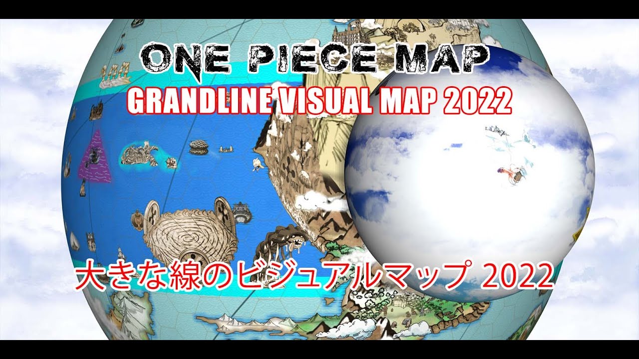 ONE PIECE Fanpage - MAP TO THE GRANDLINE!!!!^_^