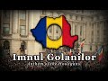 Imnul Golanilor Romanian Anti Communist Song Imnul Golanilor Romanian Anti Communist Song