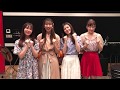 【@JAM EXPO 2019】Dorothy Little Happy コメント動画