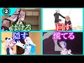 【Part2】3D配信でうｐ主が好き過ぎる細かいシーン集【にじさんじ/切り抜き】