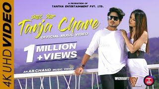Tanja Chare Raj Elangbam Sangeeta Chungkham Official Music Video 4K 