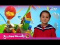 الصغيرة نجمة داتنا اليوم في زيارة خاصة إلى روضة نورهان وعلى مايبدو الأطفال كامل راهم يقضيو وقت ممتع 