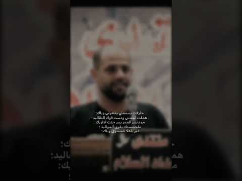 جازفت بسمعتي وعشرتي وياك
