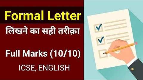 Formal Letter Writing in English | For All Classes 9th, 10th | ICSE | CBSE | English | Grammar