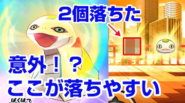 妖怪ウォッチぷにぷにツチノコライト 妖怪ウォッチぷにぷにツチノコライト