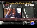 FIR-12 2014-Part Thar condition follow
