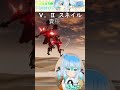 【アーマードコア6】スネイルバルテウスが大好きすぎな駄犬（レイヴン）【AC6】【ARMORED CORE VI FIRES OF RUBICON】 #shorts #vtuber