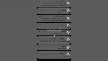 يايها الذين امنوا توبوا الى الله توبة نصوحا سوره ماهر المعيقلي #اجر #اكسبلور #قرأن #لايك