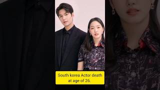 South Korea Actor Death At The Age Of 26 The King Etenal Monarch