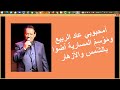 عبد الهادي بلخياطيامحبوبي mp3