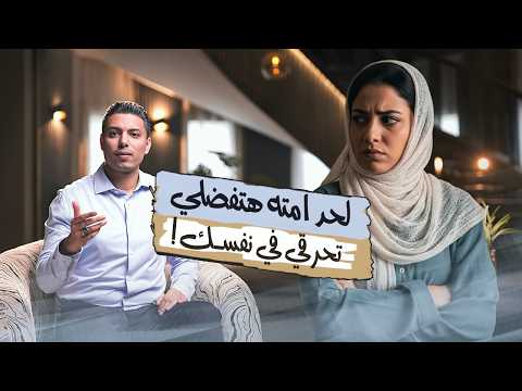 ليه بتحسي إنك انطفيتي فجأة؟ علامات الاحتراق النفسي عند المرأة وازاي تطلعي منه من غير ما تنهاري!