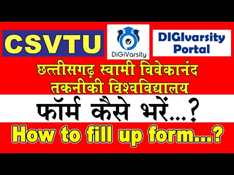 CSVTU EXAM FORM FILL UP | DIGIVARSITY FORM FILL UP