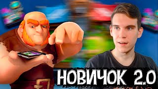 ПРОЕКТ С 0 ДО 5000 | ТОП КОЛОДА для 3 АРЕНЫ ГИГАНТ + МЕГАМИНЬОН в Клеш Рояль | Clash Royale