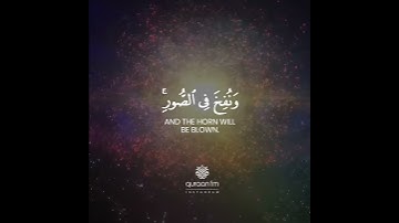 Surah Qaf   Ayah 19 21   Tareq Mohammedسورة(ق)القارىءطارق محمد||#quranfm