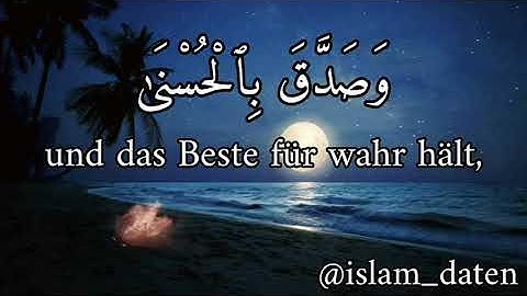 Quran: Sura 92 Die Nacht (al-Lail) سورة الليل Deutsch