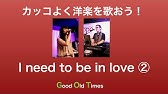 発音 歌詞和訳 モアナ How Far I Ll Go 日本語解説 カラオケ Youtube 発音 歌詞和訳 モアナ How Far I Ll Go 日本語解説 カラオケ Youtube