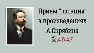 Как увеличить скорость исполнения. Урок № 3. Прием 