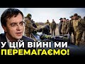 Путін увійде в історію, як президент, що розвалив Росію / ОМЕЛЯН