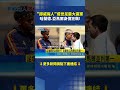 薪資飆漲.粉絲暴增! 哈蘭德成世界盃最大贏家｜三立新聞LIVE