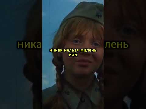 Когда каждый шаг – шаг к мирной жизни #староекино #моменты #shorts