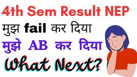 SOL 4th Semester NEP Result Problem - AB & fail, UFM CASES,- All Queries Resolve | Sol 4th sem resul