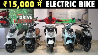 मात्र 15,000 में ELECTRIC SCOOTY अपने घर लाए | ELECTRIC SCOOTER in CHEAP | SJ AUTOVLOGS