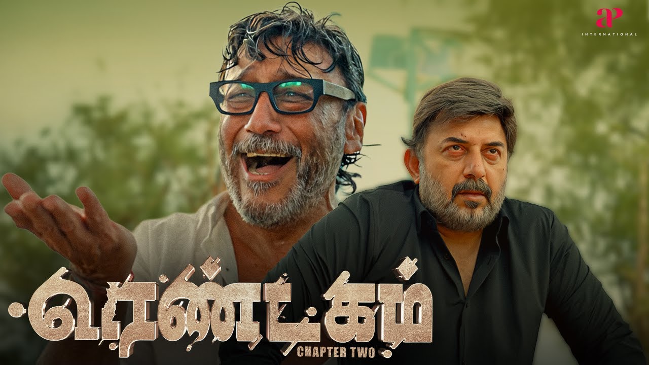 இப்படி ஒன்னு நடக்கும்னு யாருமே நெனச்சிருக்கமாட்டாங்க! | Rendagam Best Scenes | Aravind Swamy | Eesha