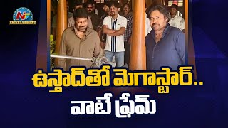 Chiranjeevi on the sets of Ustaad Bhagat Singh ? | Pawan Kalyan | Harish Shankar | NTV ENT