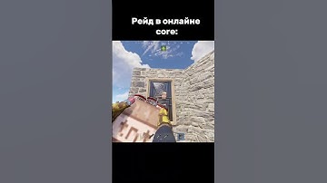 Типичный рейд в онлайне #magicrust  #rust #raid #рейд #раст #база #рекомендации #fyp #fyr #one