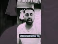 जिसकी लाठी उसी का भैंस#englishgrammar #english #motivation #englishlanguage #grammar by Ravi Sir